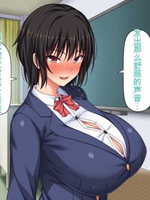 [ミミズサウザンド (2-G)] 弟のムラムラチンポをお世話するのはお姉ちゃん達の役目です![中国翻訳]_209