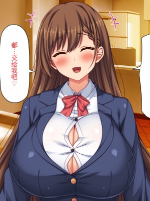 [ミミズサウザンド (2-G)] 弟のムラムラチンポをお世話するのはお姉ちゃん達の役目です![中国翻訳]_223