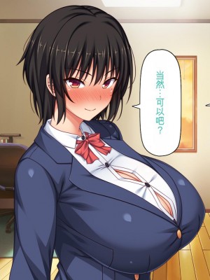 [ミミズサウザンド (2-G)] 弟のムラムラチンポをお世話するのはお姉ちゃん達の役目です![中国翻訳]_118