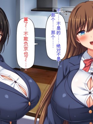 [ミミズサウザンド (2-G)] 弟のムラムラチンポをお世話するのはお姉ちゃん達の役目です![中国翻訳]_009