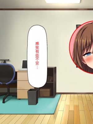 [ミミズサウザンド (2-G)] 弟のムラムラチンポをお世話するのはお姉ちゃん達の役目です![中国翻訳]_289