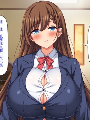 [ミミズサウザンド (2-G)] 弟のムラムラチンポをお世話するのはお姉ちゃん達の役目です![中国翻訳]_154