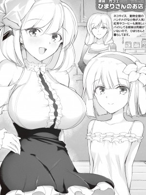 [ひろくま] みなみ荘_13