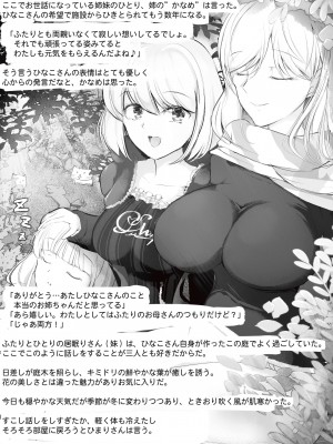 [ひろくま] みなみ荘_20