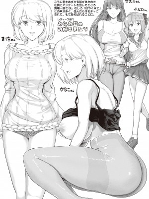 [ひろくま] みなみ荘_09