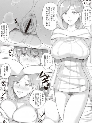 [ひろくま] みなみ荘
