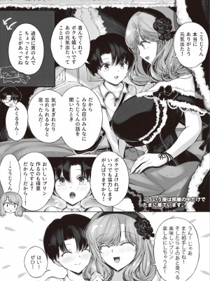 [ひろくま] みなみ荘_66