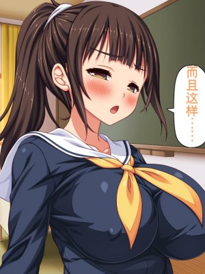 [ミミズサウザンド] 彼女がいるのに彼女の姉とセックスのレッスンをしてます[中国翻訳]_164