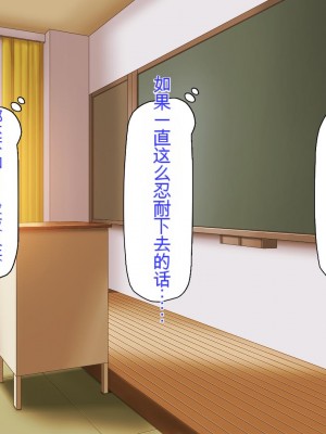 [ミミズサウザンド] 彼女がいるのに彼女の姉とセックスのレッスンをしてます[中国翻訳]_168