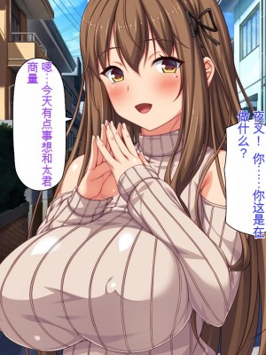 [ミミズサウザンド] 彼女がいるのに彼女の姉とセックスのレッスンをしてます[中国翻訳]_170