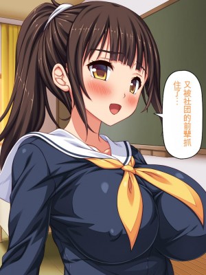 [ミミズサウザンド] 彼女がいるのに彼女の姉とセックスのレッスンをしてます[中国翻訳]_139