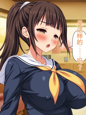 [ミミズサウザンド] 彼女がいるのに彼女の姉とセックスのレッスンをしてます[中国翻訳]_316