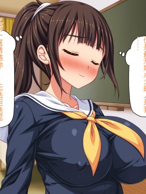 [ミミズサウザンド] 彼女がいるのに彼女の姉とセックスのレッスンをしてます[中国翻訳]_142