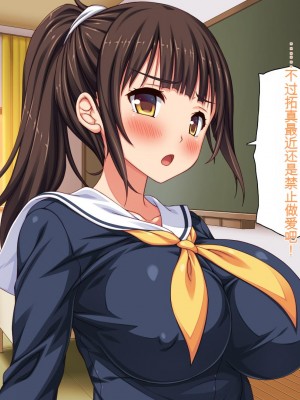 [ミミズサウザンド] 彼女がいるのに彼女の姉とセックスのレッスンをしてます[中国翻訳]_166