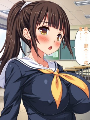 [ミミズサウザンド] 彼女がいるのに彼女の姉とセックスのレッスンをしてます[中国翻訳]_260