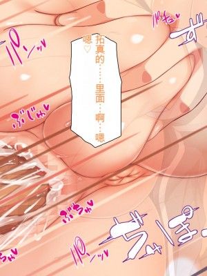 [ミミズサウザンド] 彼女がいるのに彼女の姉とセックスのレッスンをしてます[中国翻訳]_309