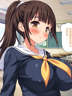 [ミミズサウザンド] 彼女がいるのに彼女の姉とセックスのレッスンをしてます[中国翻訳]_262