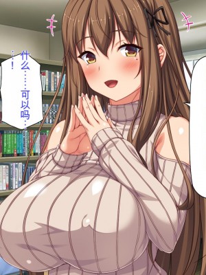 [ミミズサウザンド] 彼女がいるのに彼女の姉とセックスのレッスンをしてます[中国翻訳]_180