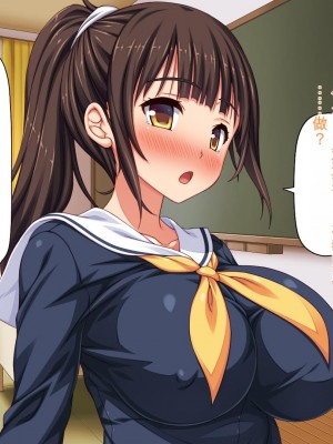 [ミミズサウザンド] 彼女がいるのに彼女の姉とセックスのレッスンをしてます[中国翻訳]_140