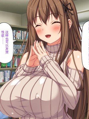 [ミミズサウザンド] 彼女がいるのに彼女の姉とセックスのレッスンをしてます[中国翻訳]_226