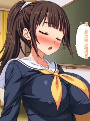 [ミミズサウザンド] 彼女がいるのに彼女の姉とセックスのレッスンをしてます[中国翻訳]_165