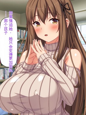 [ミミズサウザンド] 彼女がいるのに彼女の姉とセックスのレッスンをしてます[中国翻訳]_225