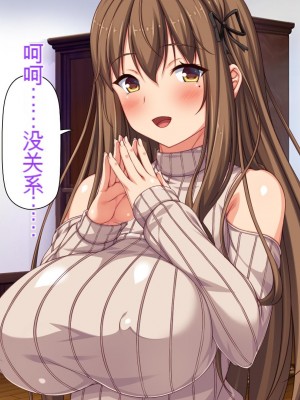 [ミミズサウザンド] 彼女がいるのに彼女の姉とセックスのレッスンをしてます[中国翻訳]_324