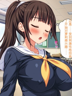 [ミミズサウザンド] 彼女がいるのに彼女の姉とセックスのレッスンをしてます[中国翻訳]_258