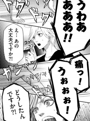 [瀬緒ユキノ] 妄想ショウジョ 1-20_072