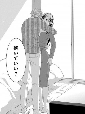 [瀬緒ユキノ] 妄想ショウジョ 1-20_857