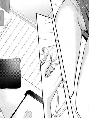 [瀬緒ユキノ] 妄想ショウジョ 1-20_130