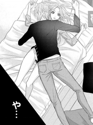 [瀬緒ユキノ] 妄想ショウジョ 1-20_131