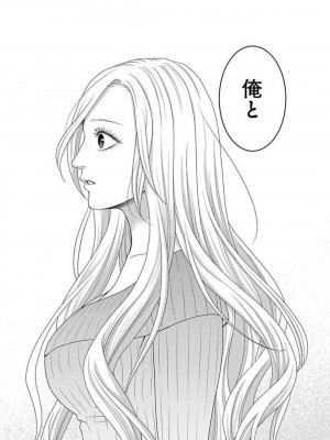 [瀬緒ユキノ] 妄想ショウジョ 1-20_581