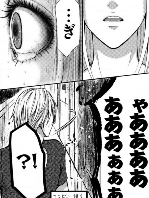 [瀬緒ユキノ] 妄想ショウジョ 1-20_071