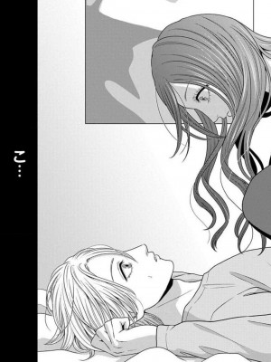 [瀬緒ユキノ] 妄想ショウジョ 1-20_929