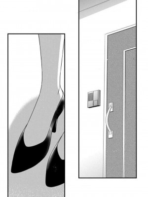 [瀬緒ユキノ] 妄想ショウジョ 1-20_828