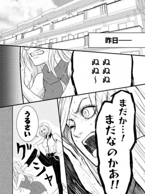 [瀬緒ユキノ] 妄想ショウジョ 1-20_100