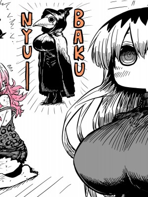 [十五夜] バツイチで泣き虫なおとなりさん [Twitter+FANBOX]_308