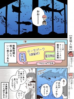 [十五夜] バツイチで泣き虫なおとなりさん [Twitter+FANBOX]_323