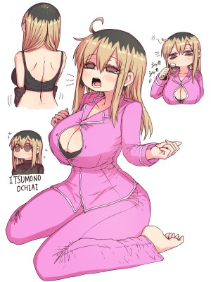 [十五夜] バツイチで泣き虫なおとなりさん [Twitter+FANBOX]_068