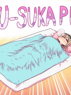 [十五夜] バツイチで泣き虫なおとなりさん [Twitter+FANBOX]_247