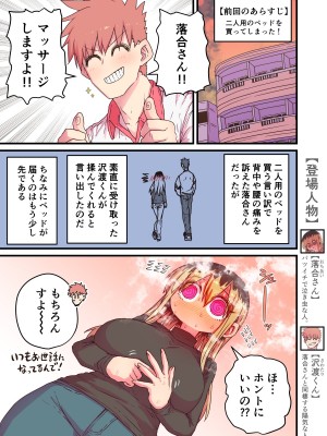 [十五夜] バツイチで泣き虫なおとなりさん [Twitter+FANBOX]_256