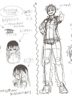 [十五夜] バツイチで泣き虫なおとなりさん [Twitter+FANBOX]_085