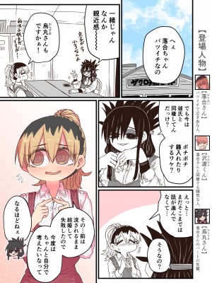 [十五夜] バツイチで泣き虫なおとなりさん [Twitter+FANBOX]_213