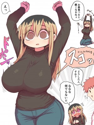 [十五夜] バツイチで泣き虫なおとなりさん [Twitter+FANBOX]_170