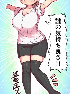 [十五夜] バツイチで泣き虫なおとなりさん [Twitter+FANBOX]_190