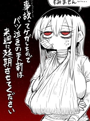 [十五夜] バツイチで泣き虫なおとなりさん [Twitter+FANBOX]_316