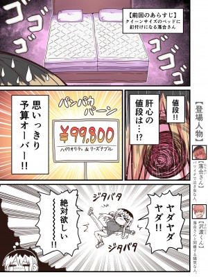 [十五夜] バツイチで泣き虫なおとなりさん [Twitter+FANBOX]_250