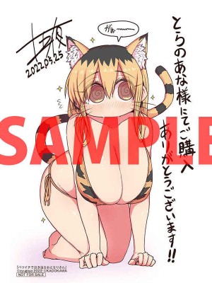 [十五夜] バツイチで泣き虫なおとなりさん [Twitter+FANBOX]_204