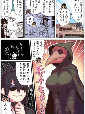 [十五夜] バツイチで泣き虫なおとなりさん [Twitter+FANBOX]_307